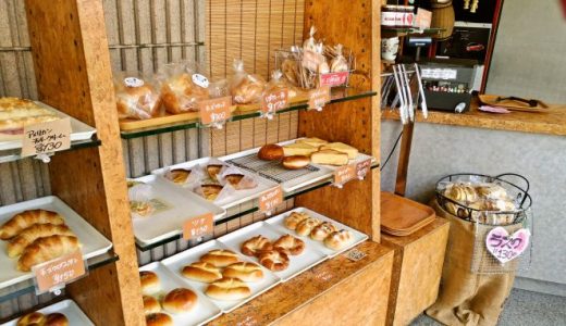 【白浜のパン屋さん ピア】地元の人たちに愛され続ける町のパン屋さん